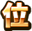 位